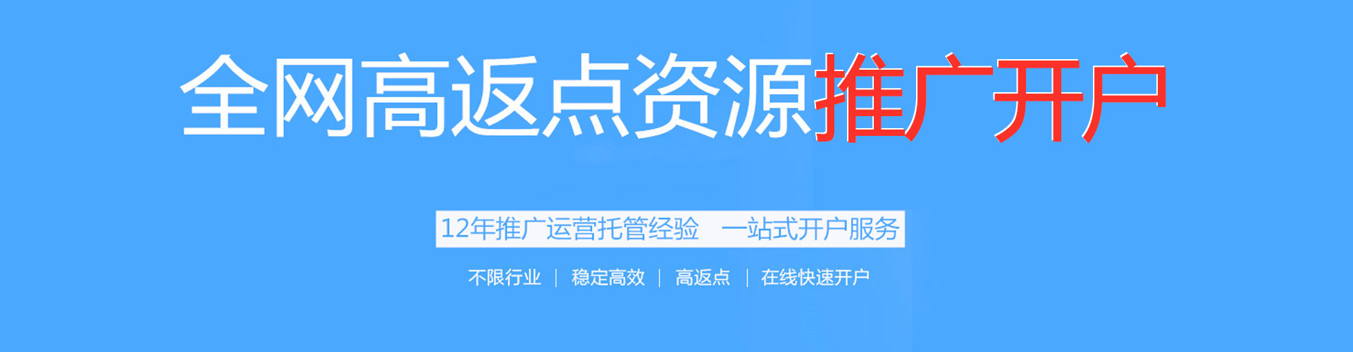 吕梁sem推广