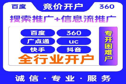 SEM推广竞价案例：转化率提升秘诀