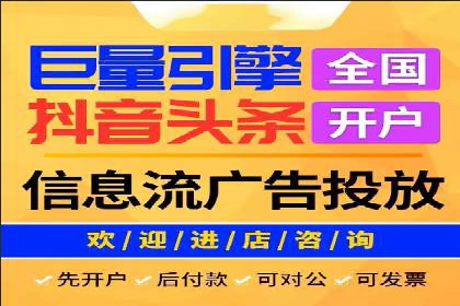 百度竞价托管运营助力中小企业发展案例